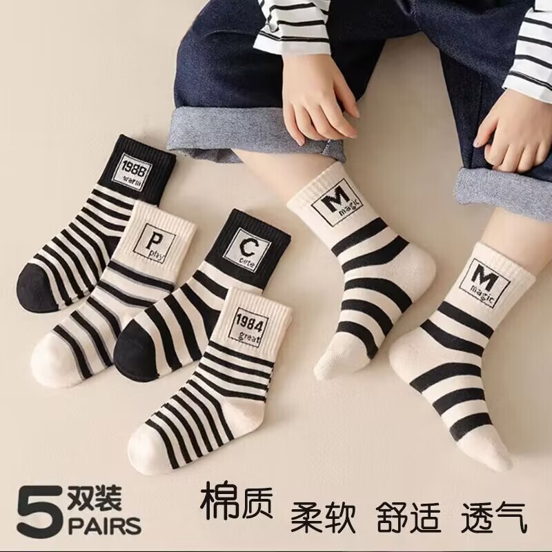 一件代发儿童袜秋冬款卡通草莓熊可爱中大童透气吸汗女童厂家批发|undefined