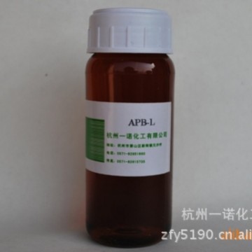 优惠供应纸浆用液体环保荧光增白剂APB-L造纸专用