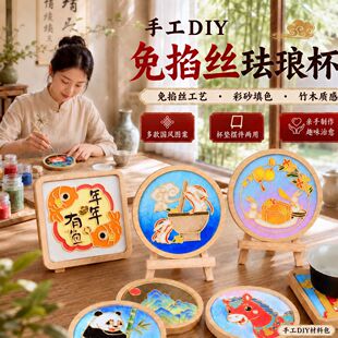 ���������z�m�ű��|�ֹ����ϰ���̩�{����diy���b��^ů���F����