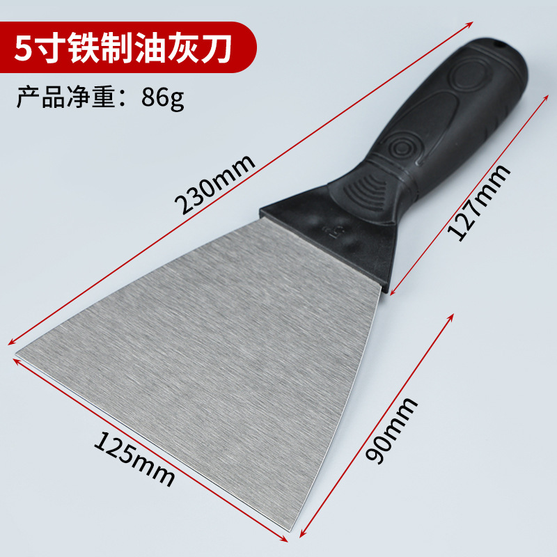 Carbon steel * plastic handle ( 5inch )