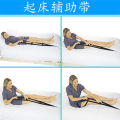 Adjustable nylon stand-up auxiliary belt for the elderly care supplies to get up and help traction patients with disabled people's tension belt