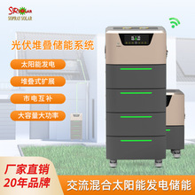 �ѵ�ʽ������﮵��5Kw/5-30KWH �ⴢ���һ���������������ϵͳ