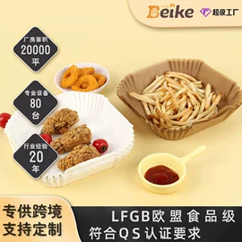 烘焙用纸;烘焙包装;纸杯