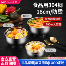 ����304������� ������ �;�����18CM MCWA9624����������Ʒ
