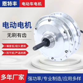 电动车电动机;轮毂;电动车轮胎