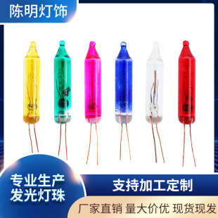 Manufacturer Supplies 1.5V 3V 12V Multicolored Flashing Bubble Christmas Light Bulbs, Toy Flashing Bubbles, Jumping Bubbles, Motorcycle Steering Wheel Miniatures