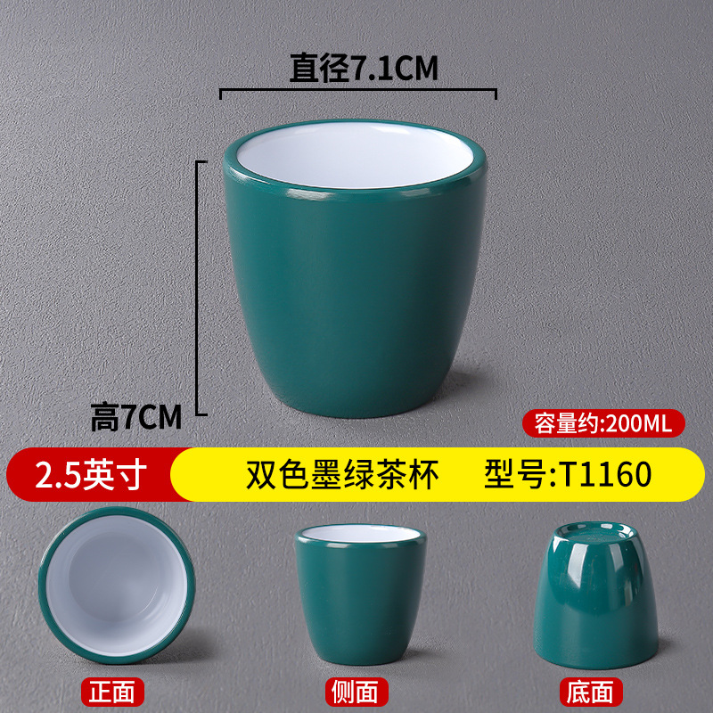 2.5 인치 투톤 다크 그린 찻잔 T1160