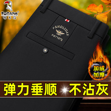 啄木鸟男士秋冬加绒加厚西装裤宽松直筒高弹力免烫爸爸休闲裤子男