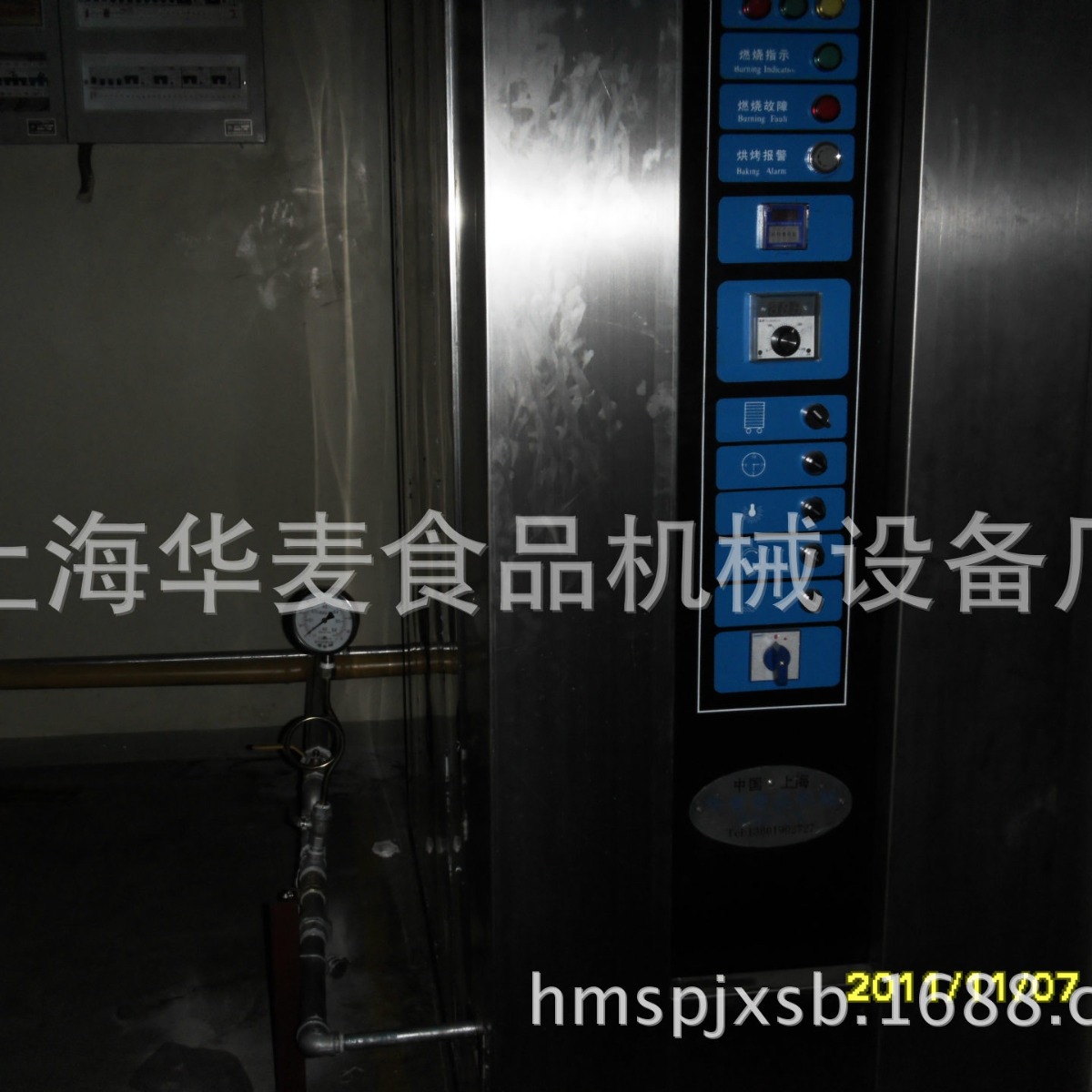 HM600自动化蛋糕生产线