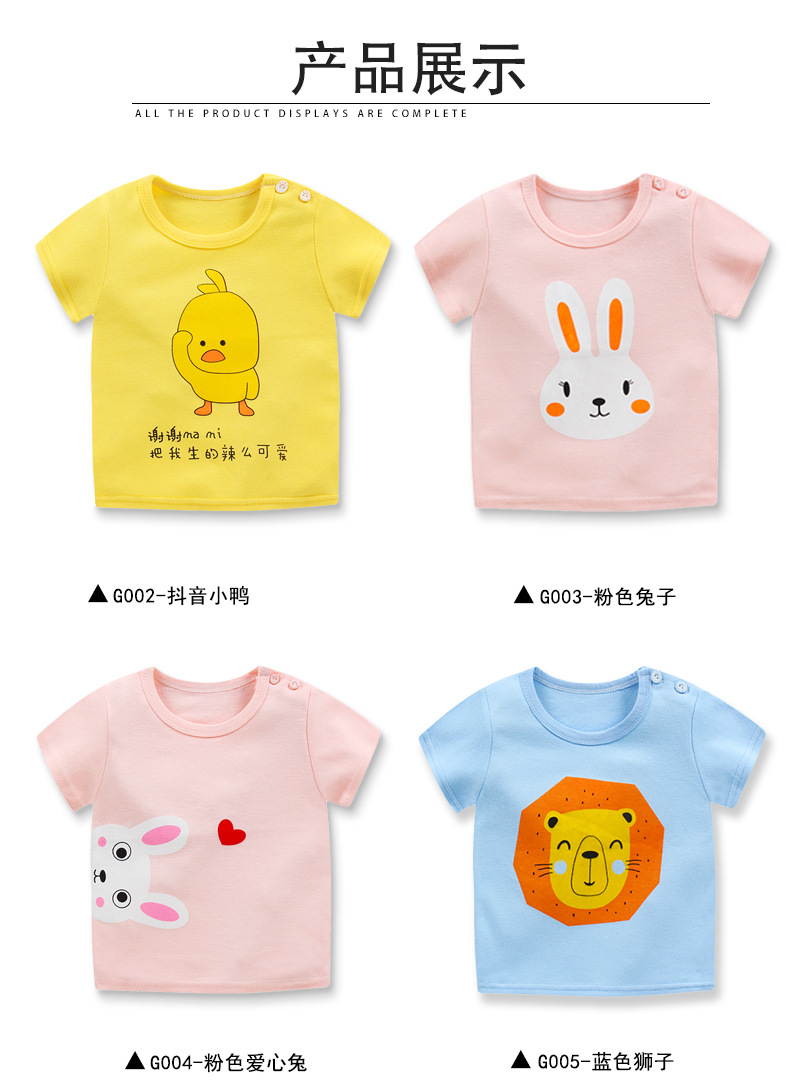 T-shirt enfant - Ref 3440686 Image 12