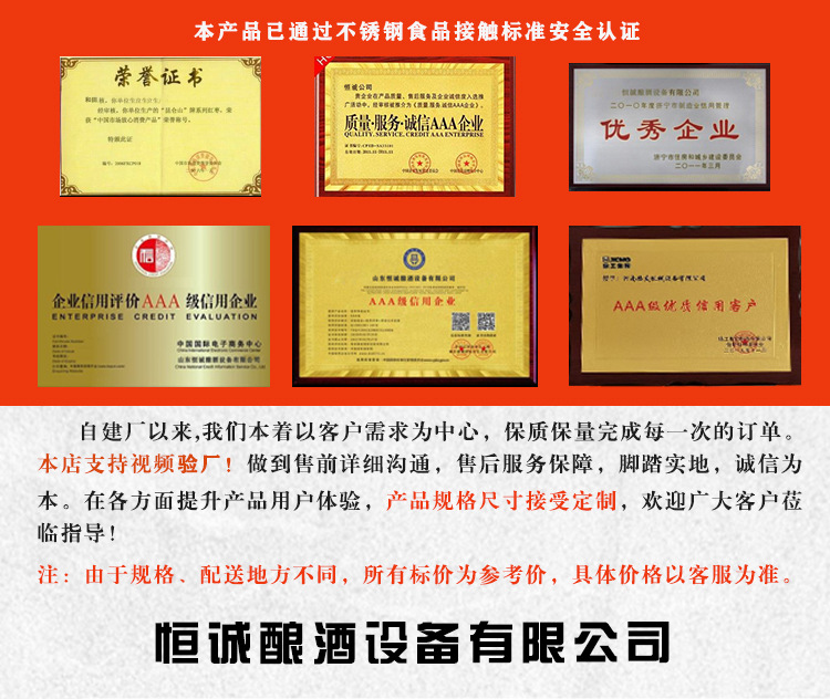 储存罐详情页psd_01