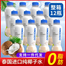 INNOCOCO̩ԭװ100%Ҭˮ0֬ҬҬ֭