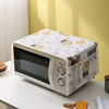 Colorful microwave oven, waterproof oil -proof strip double pocket microwave stoves storage bag beauty Galan Shitong dust cover