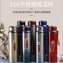 厂家直供智能温显316不锈钢新款星星壶运动水壶双层真空保温杯子