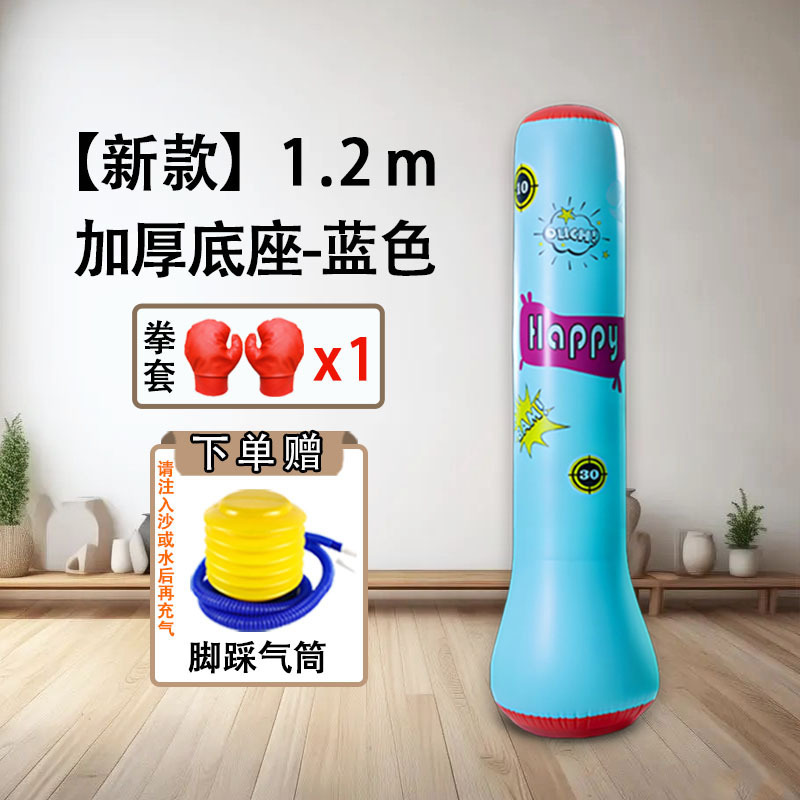 子供用インフレータブルタンブラーボクシングポスト、厚手のPVC家庭用フィットネス、自立型注水サンドバッグ、ホームフィットネス|undefined