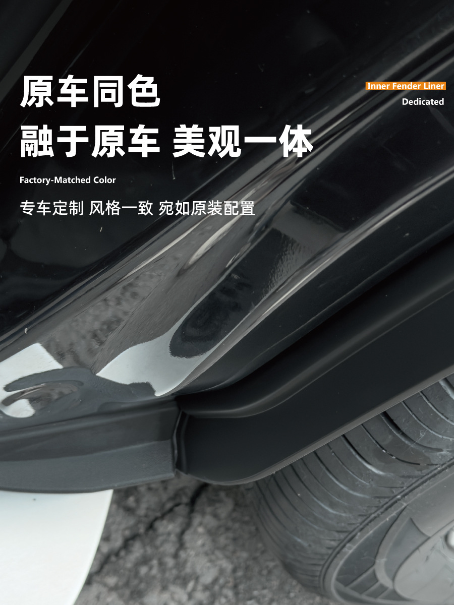 25 Models of Denza N9 Special Z9 Fenders, N7 Rear Door Lining, Z9Gt Front and Rear Tires, Automotive Supplies Modification Accessories