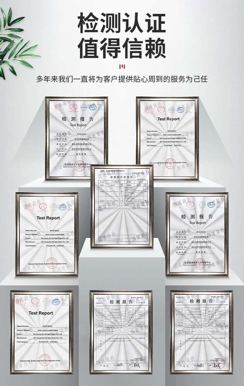 镀膜玻璃详情_03.jpg