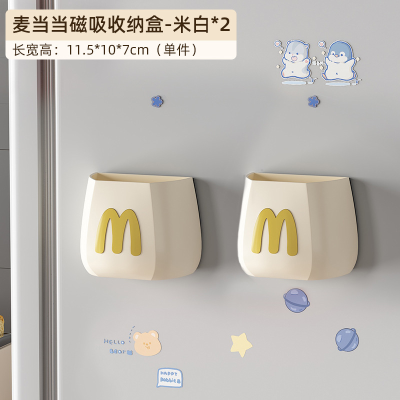 薯条封口夹可爱卡通可磁吸冰箱上零食袋食物调料密封夹收纳多功能|undefined