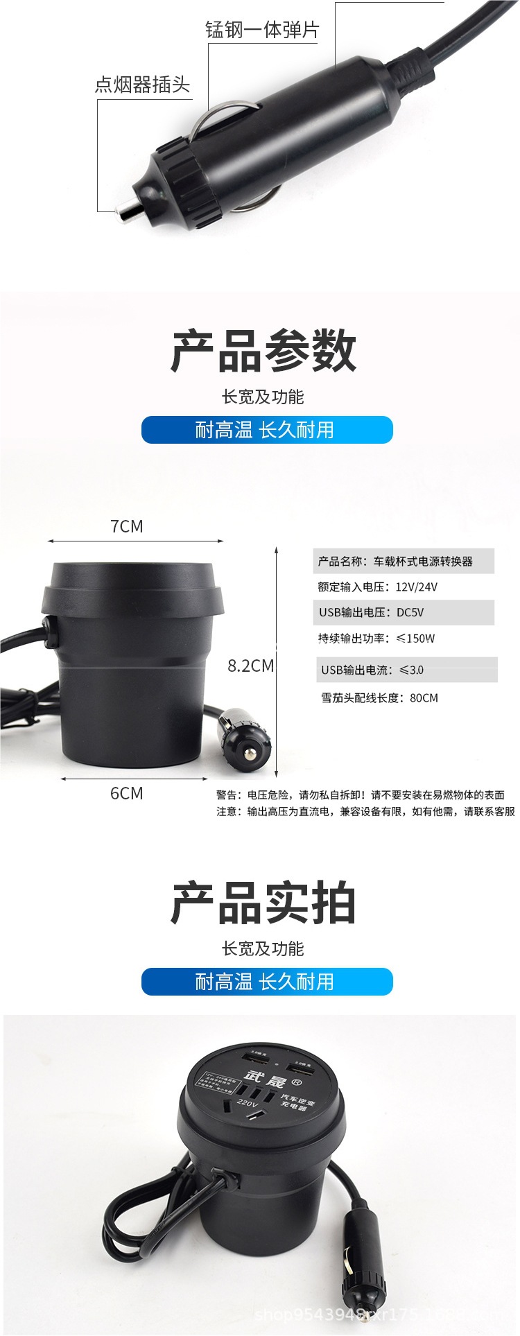 Car truck 12V/24V to 220V multifunctional car inverter converter mobile phone socket charger