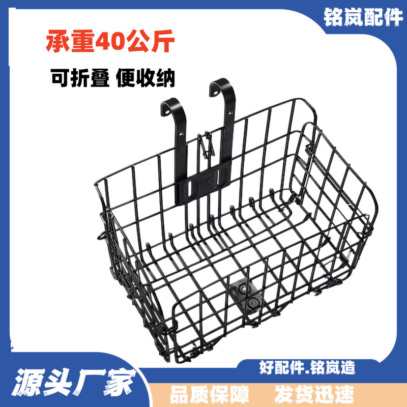 Bicycle Hanging Folding Basket, Mountain Bike Hanging Basket, Basket with Inner Liner, Mountain Bike Basket Wholesale