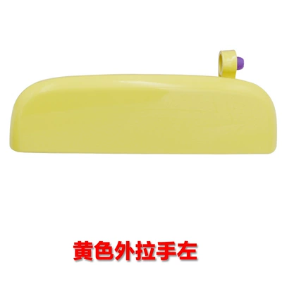Paint Outer Handle, Armrest, handle, handle - yellow-front-left-outer-pull-new-alto