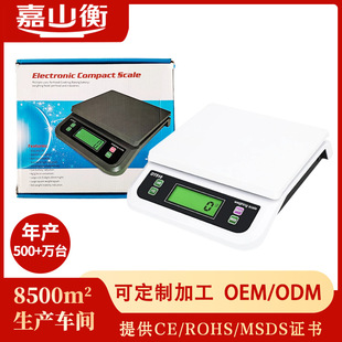Դ�^���SʳƷ�Ӽ��ú決�Ӷ๦��Ӌ�س�30kg/1g��ӳ�DT510�N����