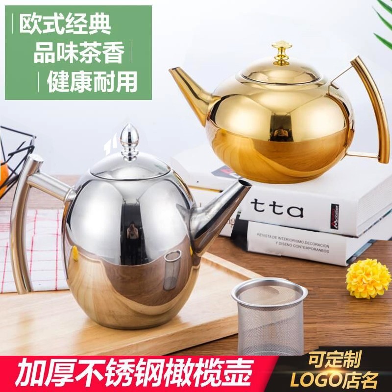 加厚不锈钢茶壶泡花茶水壶带滤网酒店餐厅饭店用电磁炉煮茶壶