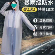 �����L��ȫ��������һ���Գ��˼Ӻ��⴩��ɽ���І������������y