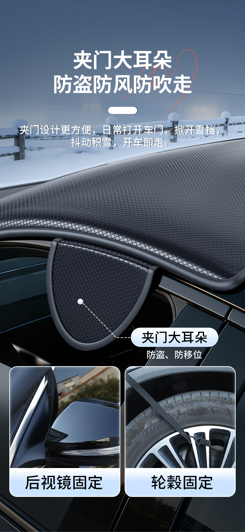 Car Snow Cover, Front Windshield Sunshade, Glass Sunshade, Thickened Magnetic Snow Cover, Anti-Freeze Oxford Cloth Car Cover