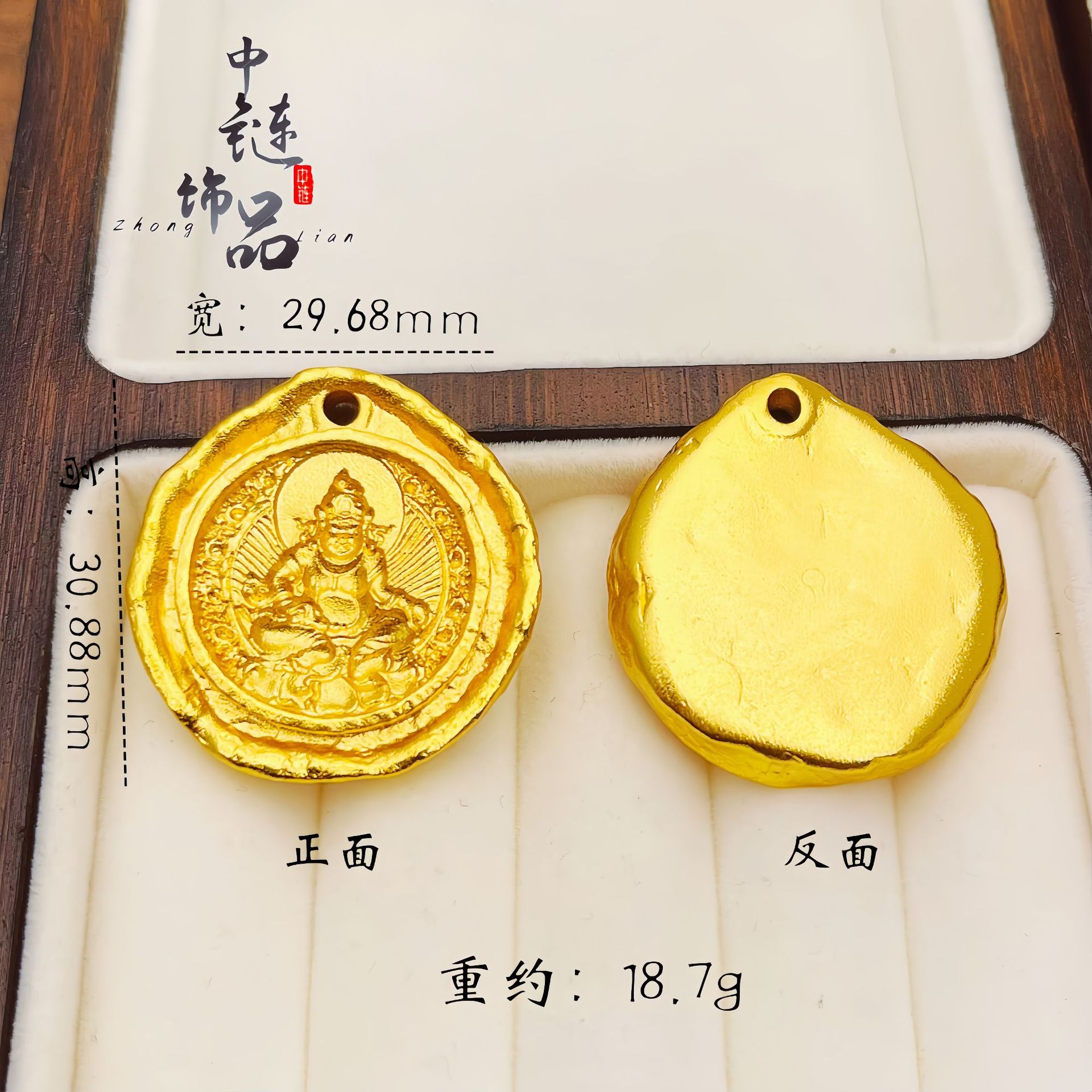 (2개) 같은 새로운 중국 스타일의 국가 조수 스타일 고대 방법 모래 금 단단한 끌이 새겨진 해머 패턴 ZHAN BARRA HUANG CAISHEN 라운드 브랜드 펜던트의 생방송