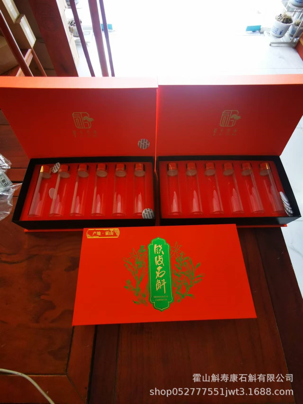 Huo Shan Shi Hu Dendrobium Gift Box 200g Premium Dried Stems for Tea and Decoction specifications