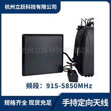 �o�˙Cƽ���쾀�O������ �������˿� Handheld FPV/UAV Counter