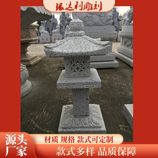 ʯ��ʯ����\̫������^��e���T����ʽ�¹�ͥԺ�쾰�����ƺ��