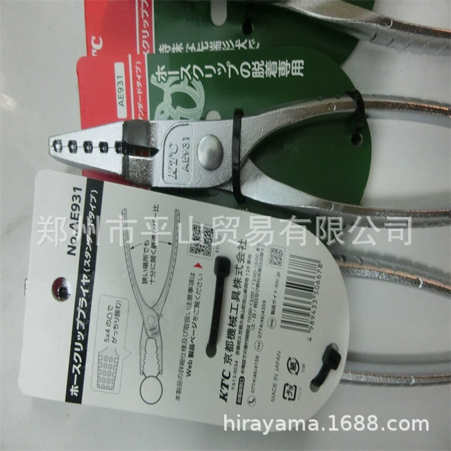 Япония KTC Киото механический зажим для шланга AE931, Чжэнчжоу Хираяма для продажи