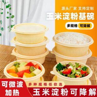 ���׵���һ���Բͺ�900��΢���ӟ�ɽ���ͺп�ͺ�һ���Դ����