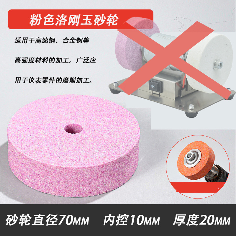 小型砂轮机家用电动磨刀机台式微型多功能打磨除锈打孔抛光电钻机|undefined