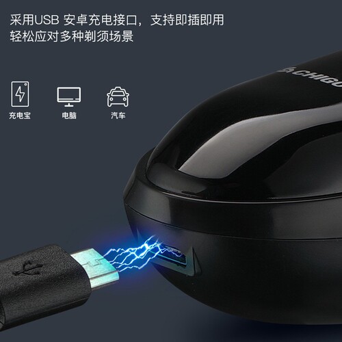 Chigo Electric Shaver Free Men's Shaver Rechargeable Mini Portable Shaver on Dropshipping