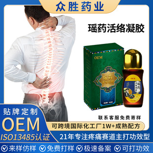 ���Ƭ�ș��j���z ����ϥ�w��ʹ���w�o����j����oem�N�ƴ��ӹ�