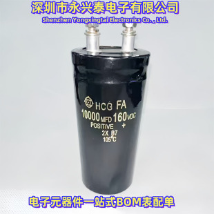 160V10000UF�ݽz��������w�e50*105ϵ���X늽�10000UF/160V���