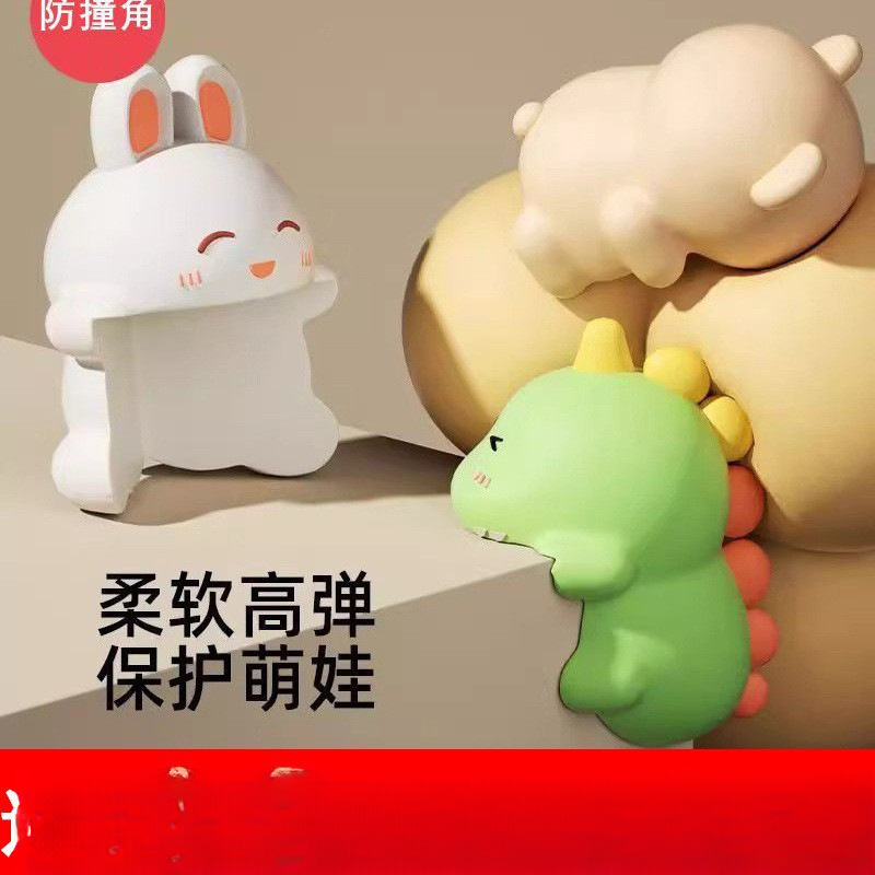 Anti-Collision Corner Protector Table Corner Soft Edge Kidsren's Anti-Collision Strip Cartoon Anti-Collision Sticker Baby Protective Cover Window Right Angle Soft