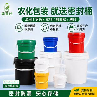 1-50L�๦������Ͱ������10L���_�w�rș���σ���Ͱ��ϷN�����DͰ