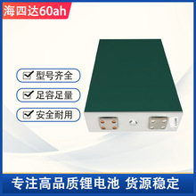 ���Ĵ�60AH55ah����3.2v������﮵�ص綯����ƿ����Ħ����﮵��