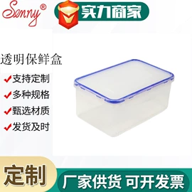 碗;保鲜盒、饭盒;收纳盒