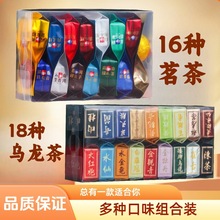 武夷山岩茶叶浓香型大红袍肉桂水仙奇兰乌龙茶礼盒装品鉴口粮新茶