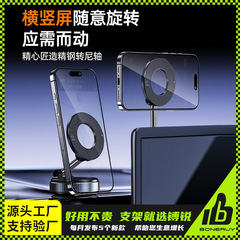 Boneruy 携帯電話ホルダー車のセンターコンソールナビゲーション真空磁気チャック車の携帯電話ホルダー