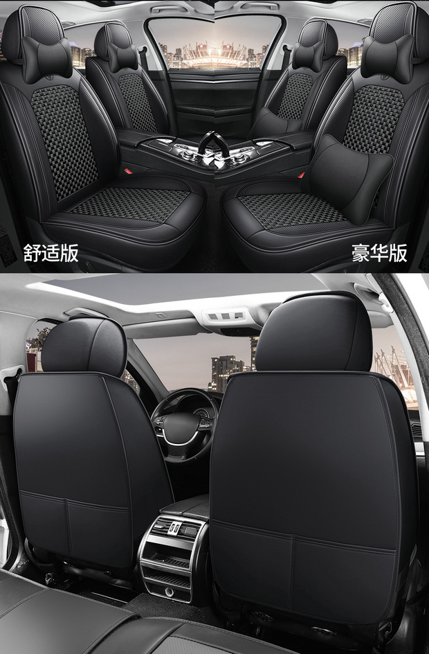 Four-Season Universal Seat Cover Car Seat Cushion Nappa Leather Ice Silk Fully Enclosed Seat Cushion Perforated Wear-Resistant Five-Seater Cross-Border