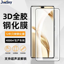 手机保护膜;iPhone贴膜;手机周边