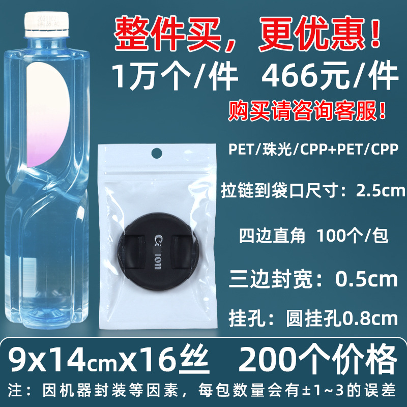 Personalizado 16 seda película nacarada yin y yang bolsa de hueso estuche para teléfono móvil bolsa sellada 18 seda bolsa nacarada impresa