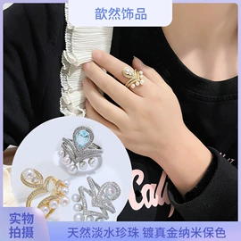 耳钉;胸针;项链