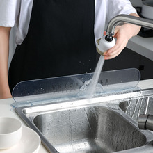洗手台加高隔水挡板隔板厨房水池防溅水挡洗碗池挡水板水槽防水条